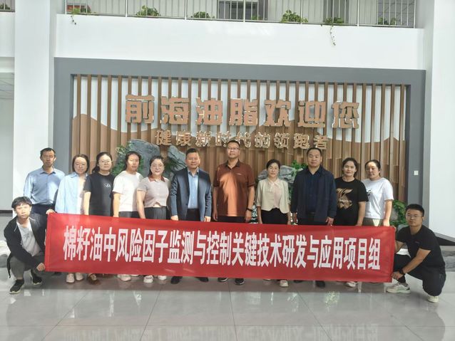 魏长庆副院长带队赴第三师图木舒...
